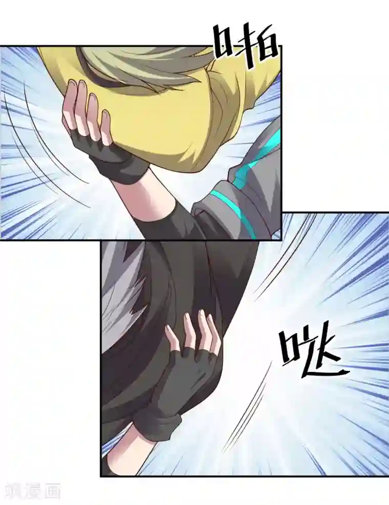 大英雄的女友超级凶第143话 因为我们是英雄！