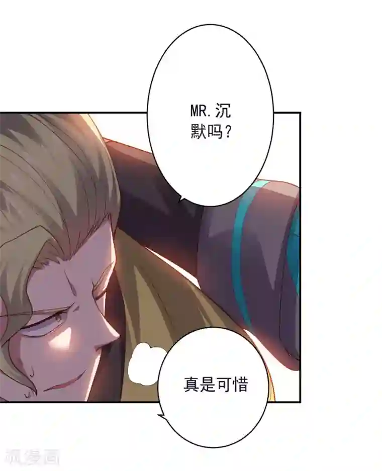 大英雄的女友超级凶第143话 因为我们是英雄！