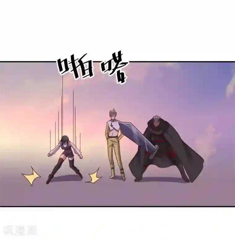 大英雄的女友超级凶第143话 因为我们是英雄！