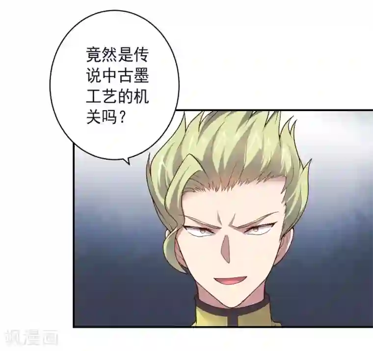 大英雄的女友超级凶第143话 因为我们是英雄！