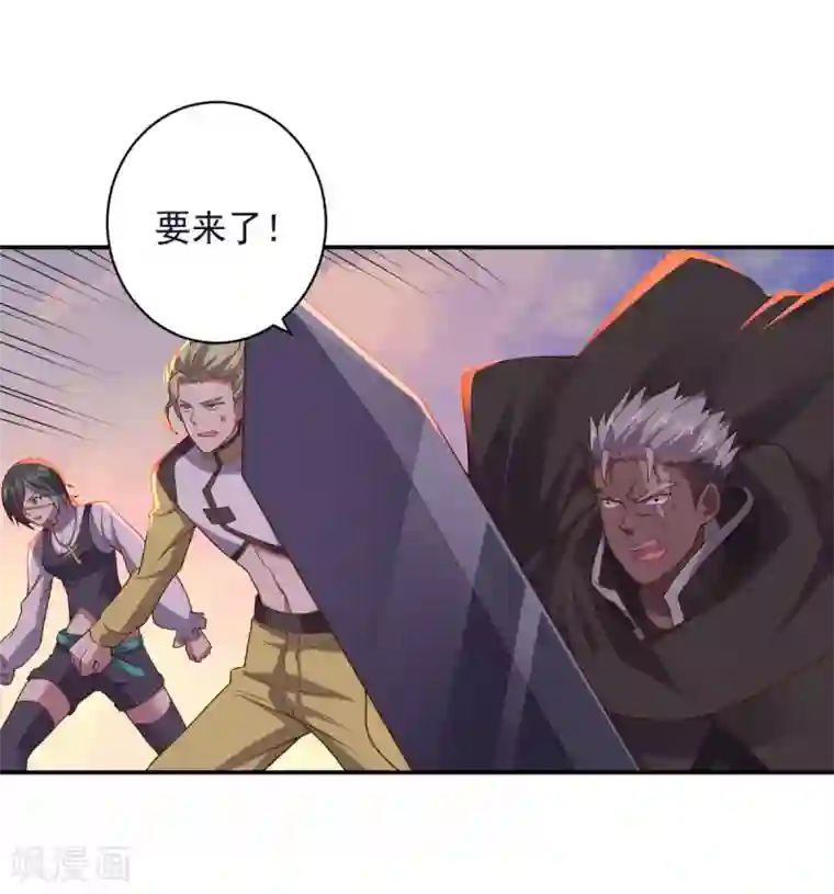 大英雄的女友超级凶第143话 因为我们是英雄！