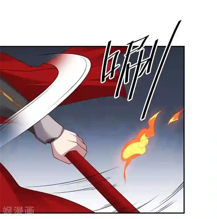 大英雄的女友超级凶第144话 请不要把boss当陪练