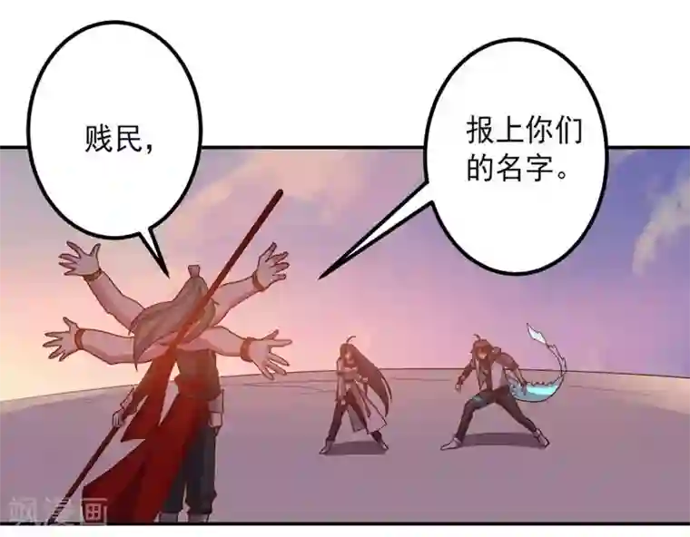 大英雄的女友超级凶第144话 请不要把boss当陪练