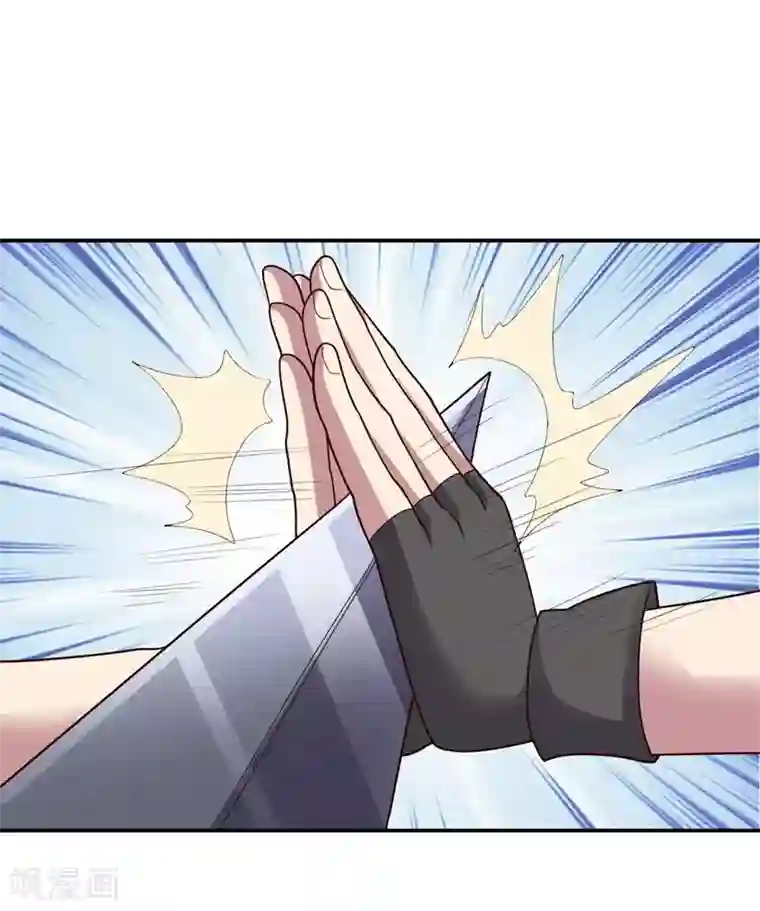 大英雄的女友超级凶第144话 请不要把boss当陪练