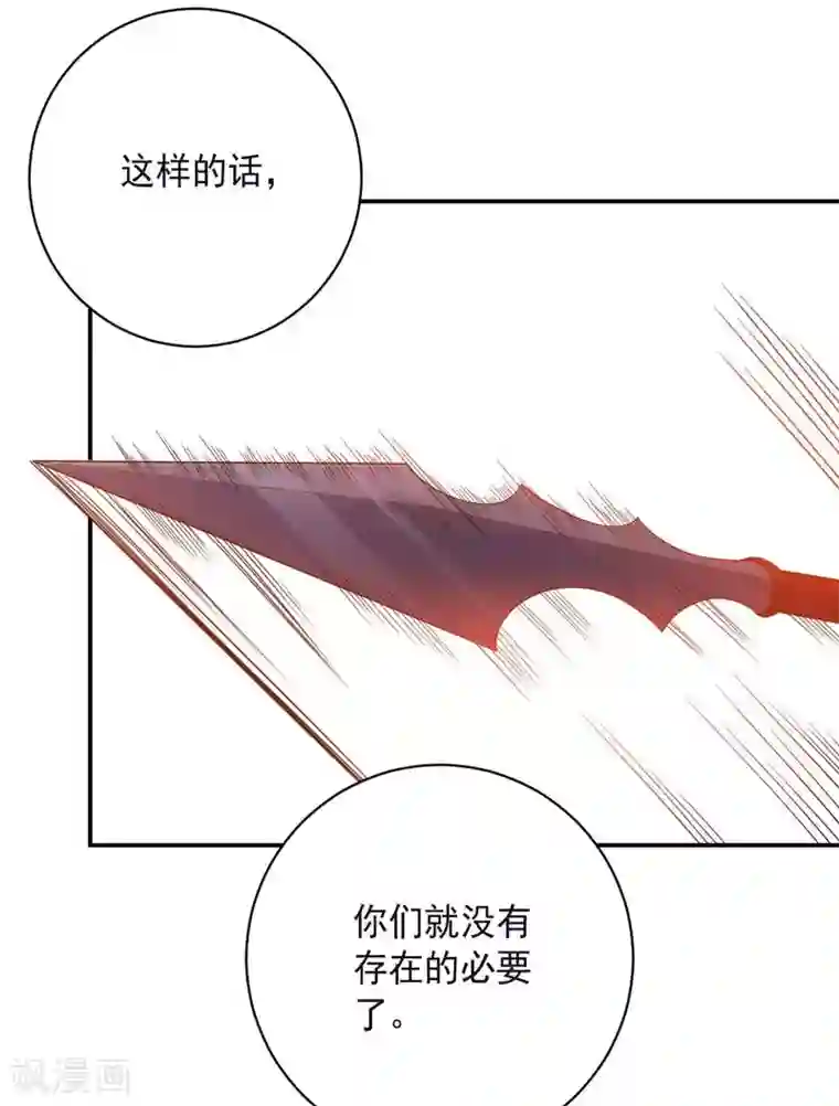 大英雄的女友超级凶第144话 请不要把boss当陪练