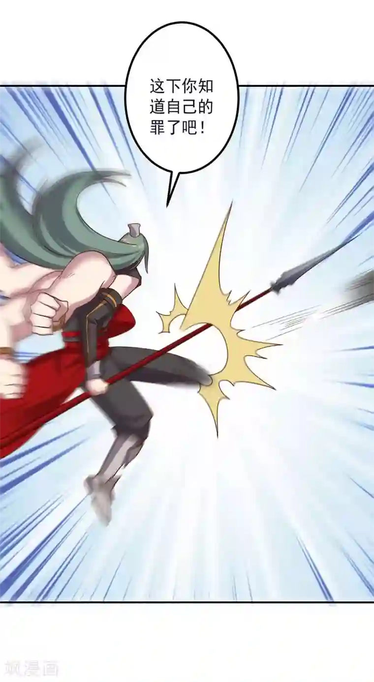 大英雄的女友超级凶第144话 请不要把boss当陪练