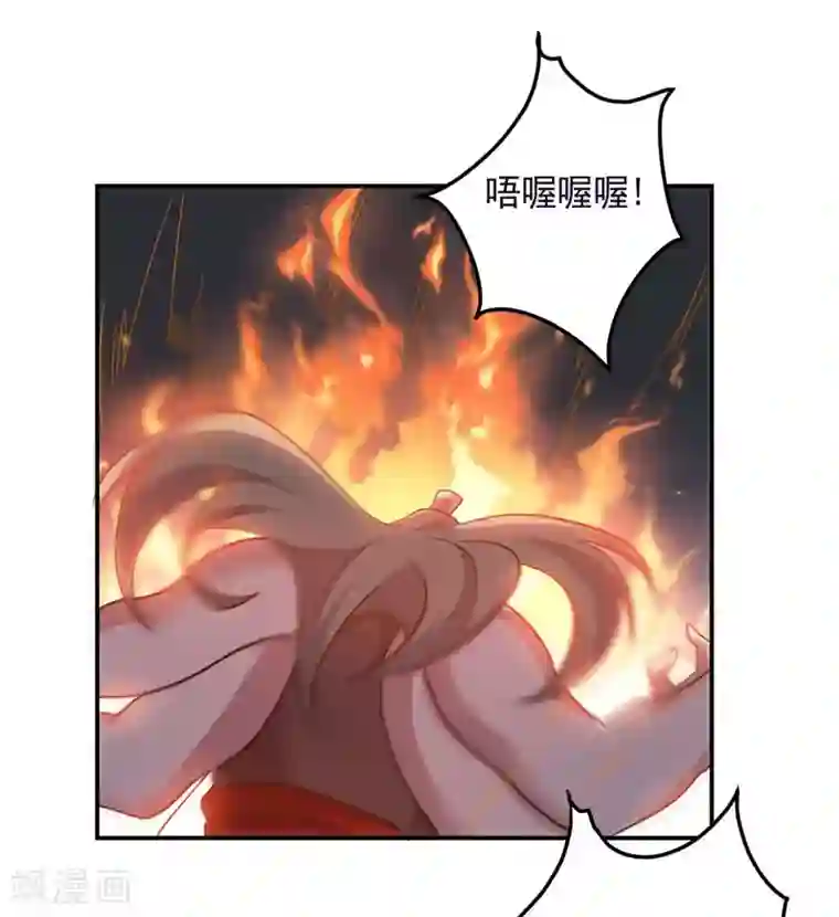 大英雄的女友超级凶第144话 请不要把boss当陪练