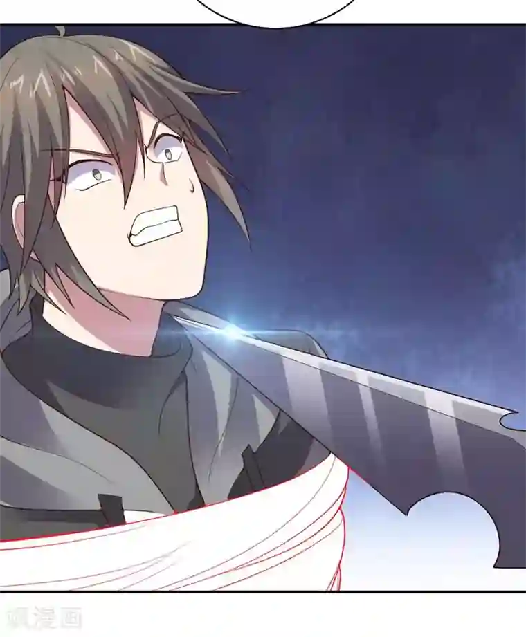 大英雄的女友超级凶第144话 请不要把boss当陪练