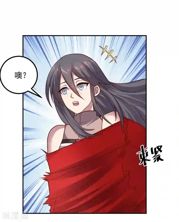 大英雄的女友超级凶第145话 墨王也感到害怕