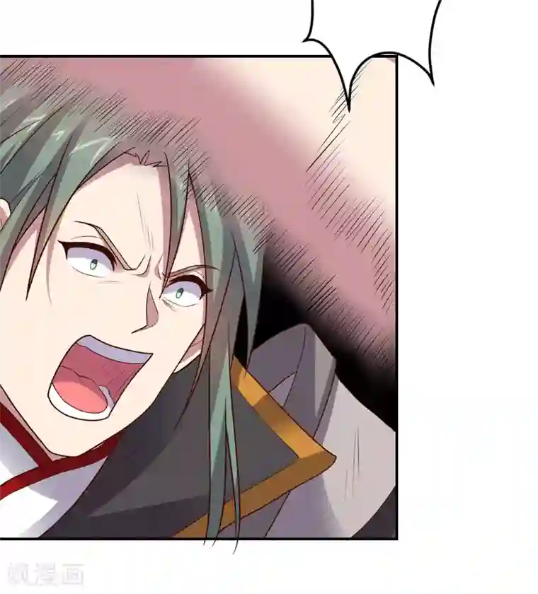 大英雄的女友超级凶第145话 墨王也感到害怕