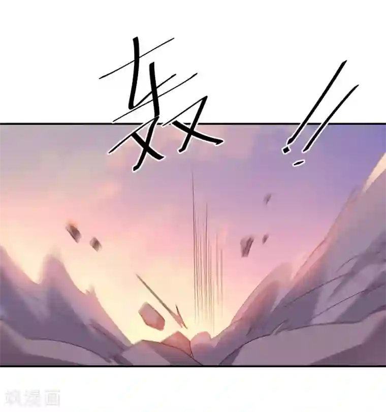 大英雄的女友超级凶第145话 墨王也感到害怕