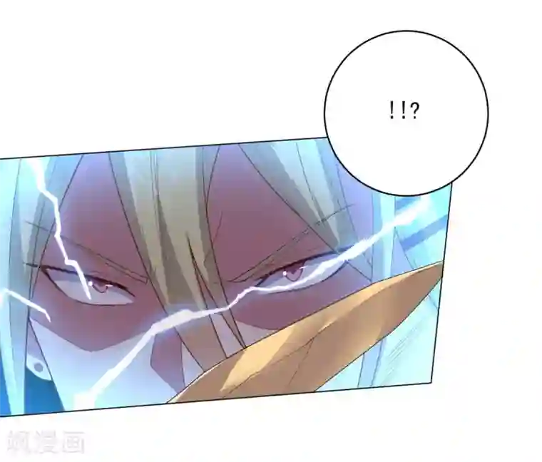 大英雄的女友超级凶第146话 人不可貌相