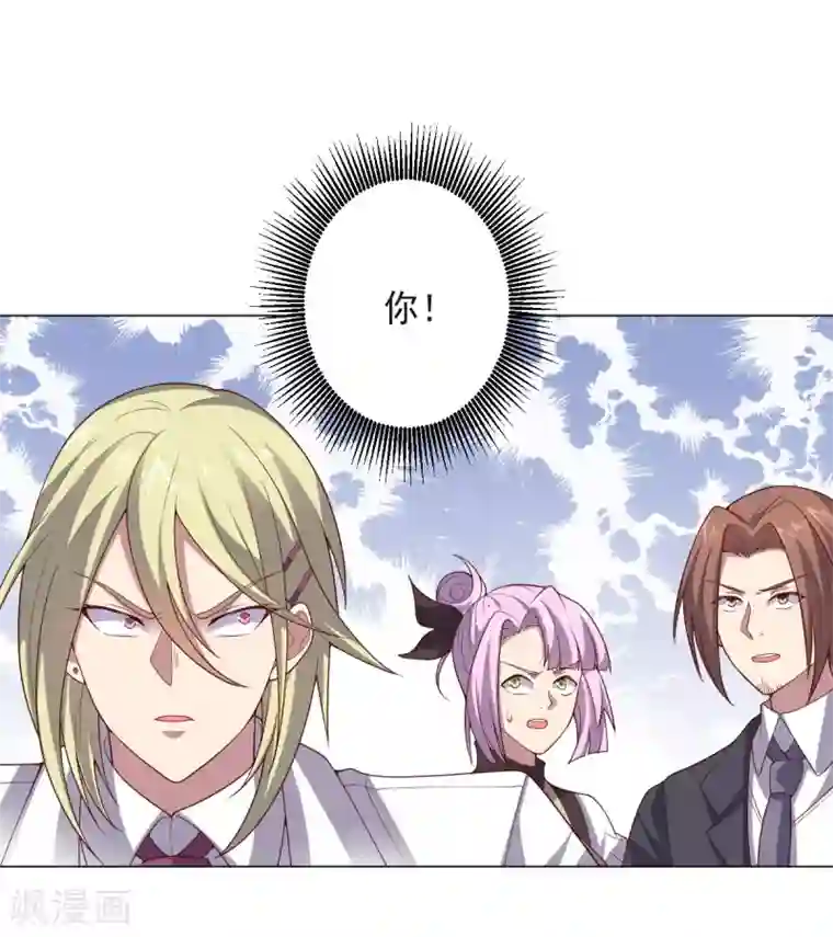 大英雄的女友超级凶第146话 人不可貌相