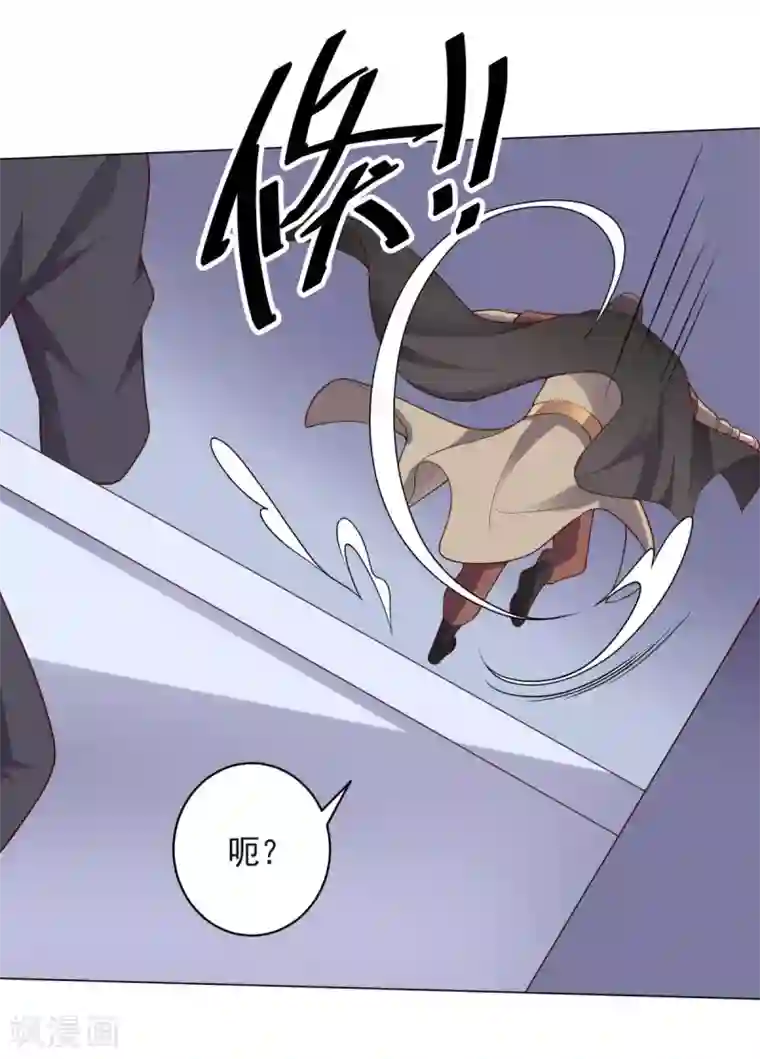 大英雄的女友超级凶第146话 人不可貌相