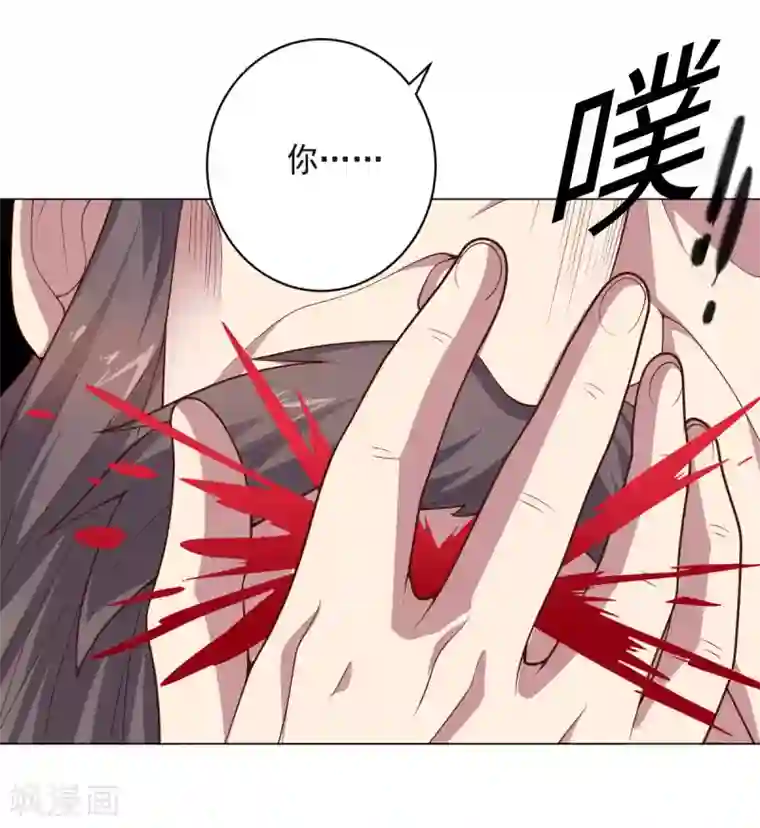 大英雄的女友超级凶第146话 人不可貌相