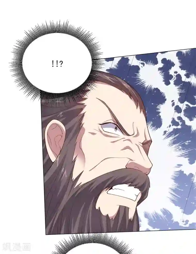 大英雄的女友超级凶第146话 人不可貌相