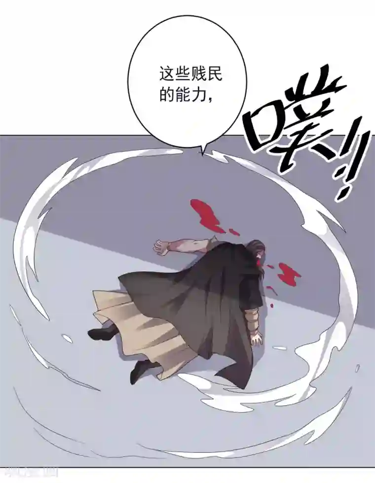 大英雄的女友超级凶第146话 人不可貌相