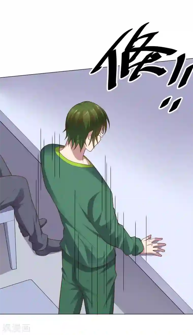 大英雄的女友超级凶第146话 人不可貌相