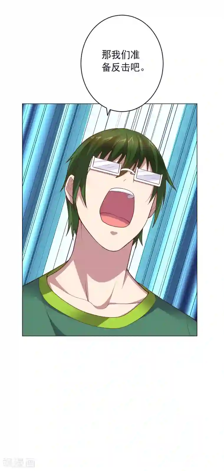 大英雄的女友超级凶第146话 人不可貌相