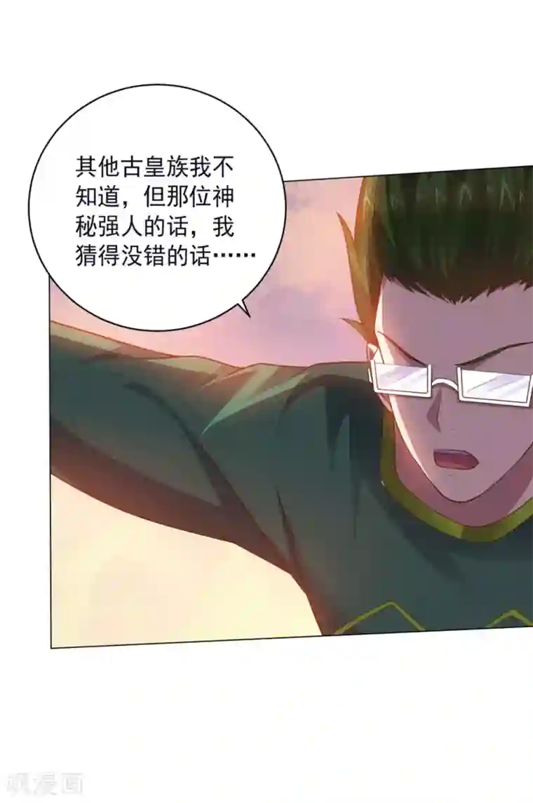 大英雄的女友超级凶第147话 不过是阶下囚