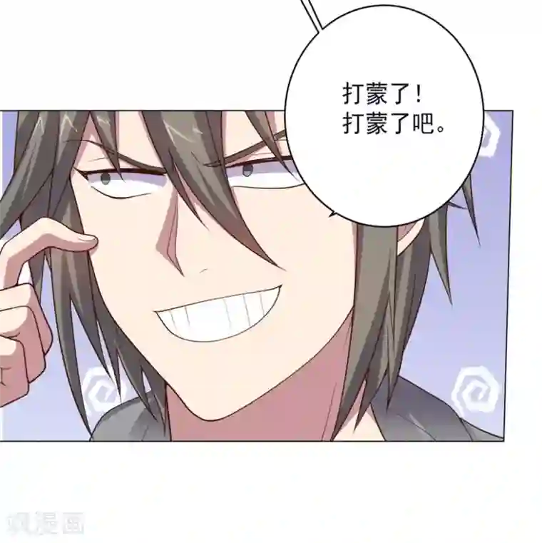 大英雄的女友超级凶第147话 不过是阶下囚