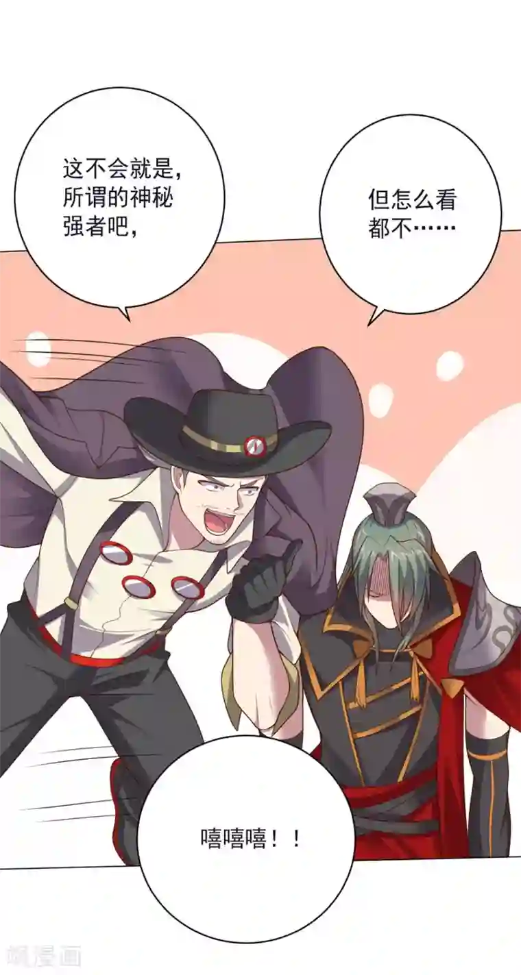 大英雄的女友超级凶第147话 不过是阶下囚