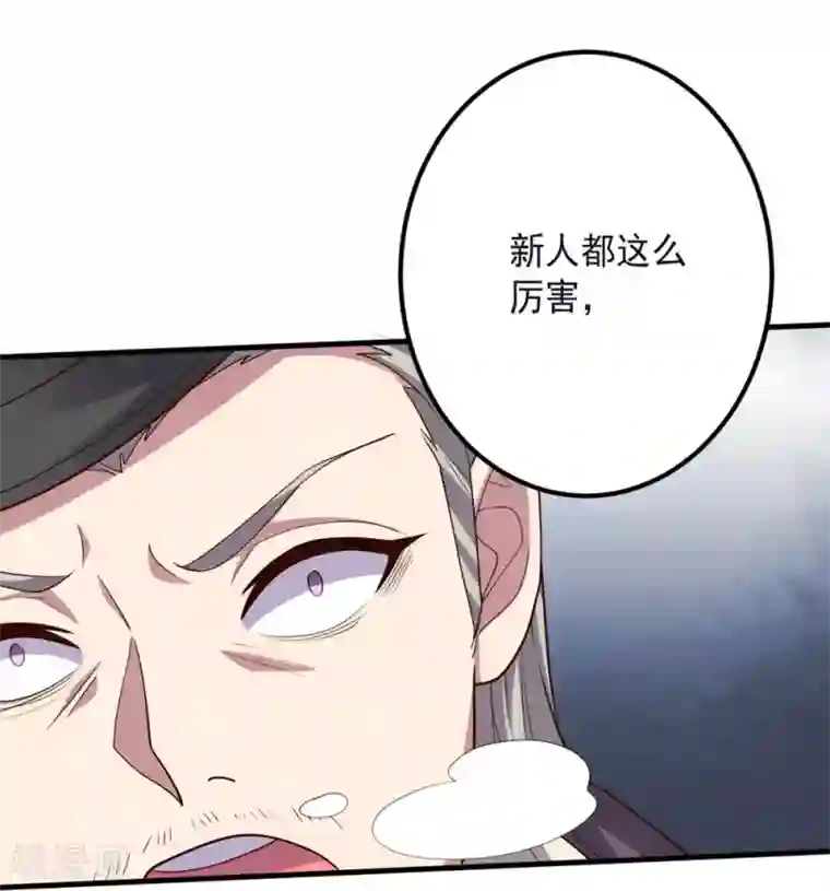 大英雄的女友超级凶第147话 不过是阶下囚