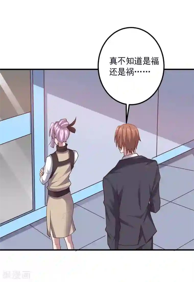 大英雄的女友超级凶第147话 不过是阶下囚