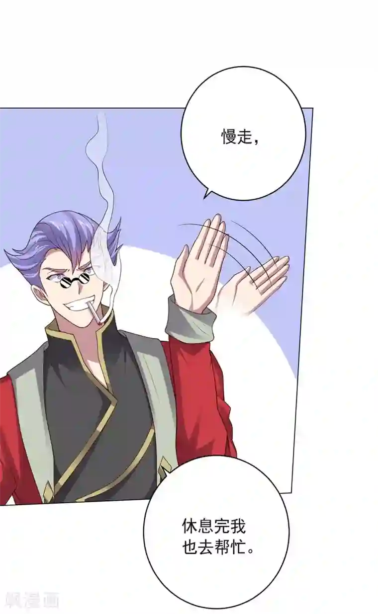 大英雄的女友超级凶第147话 不过是阶下囚