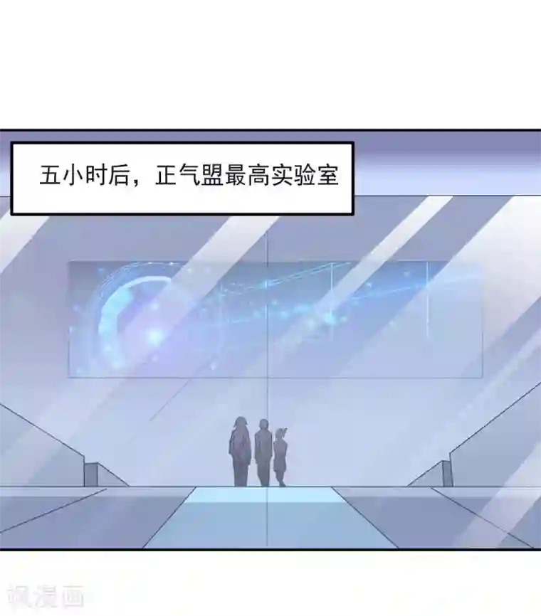 大英雄的女友超级凶第148话 与本王合作吧！