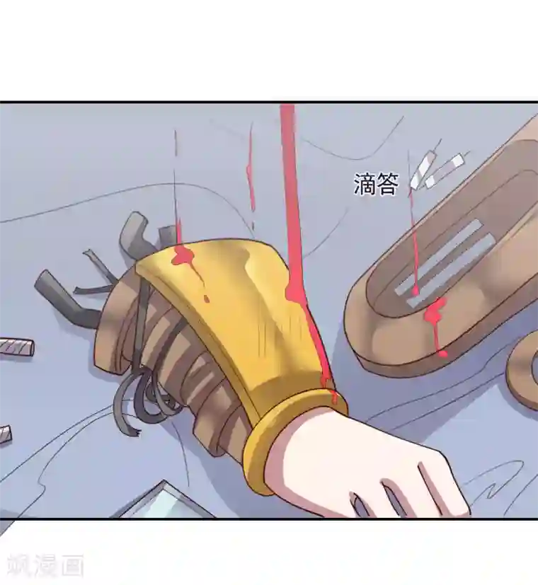 大英雄的女友超级凶第148话 与本王合作吧！