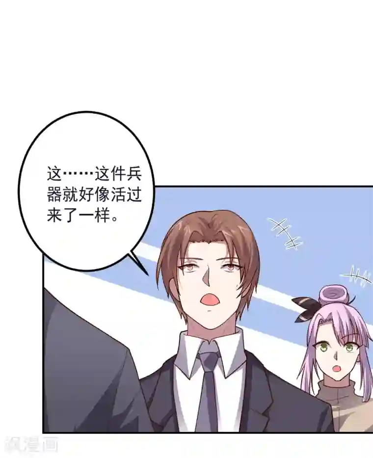 大英雄的女友超级凶第148话 与本王合作吧！