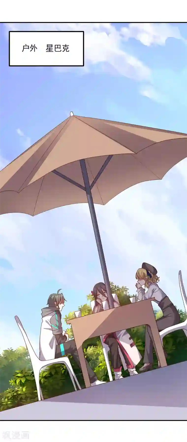 大英雄的女友超级凶第148话 与本王合作吧！