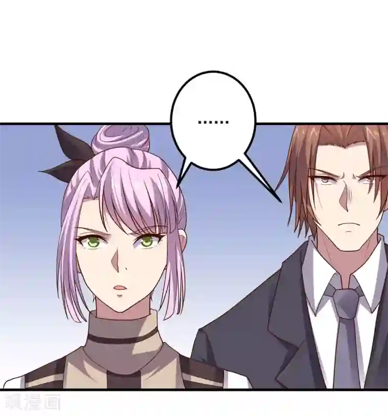 大英雄的女友超级凶第148话 与本王合作吧！