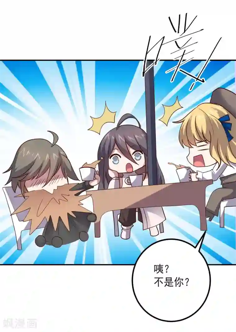 大英雄的女友超级凶第148话 与本王合作吧！