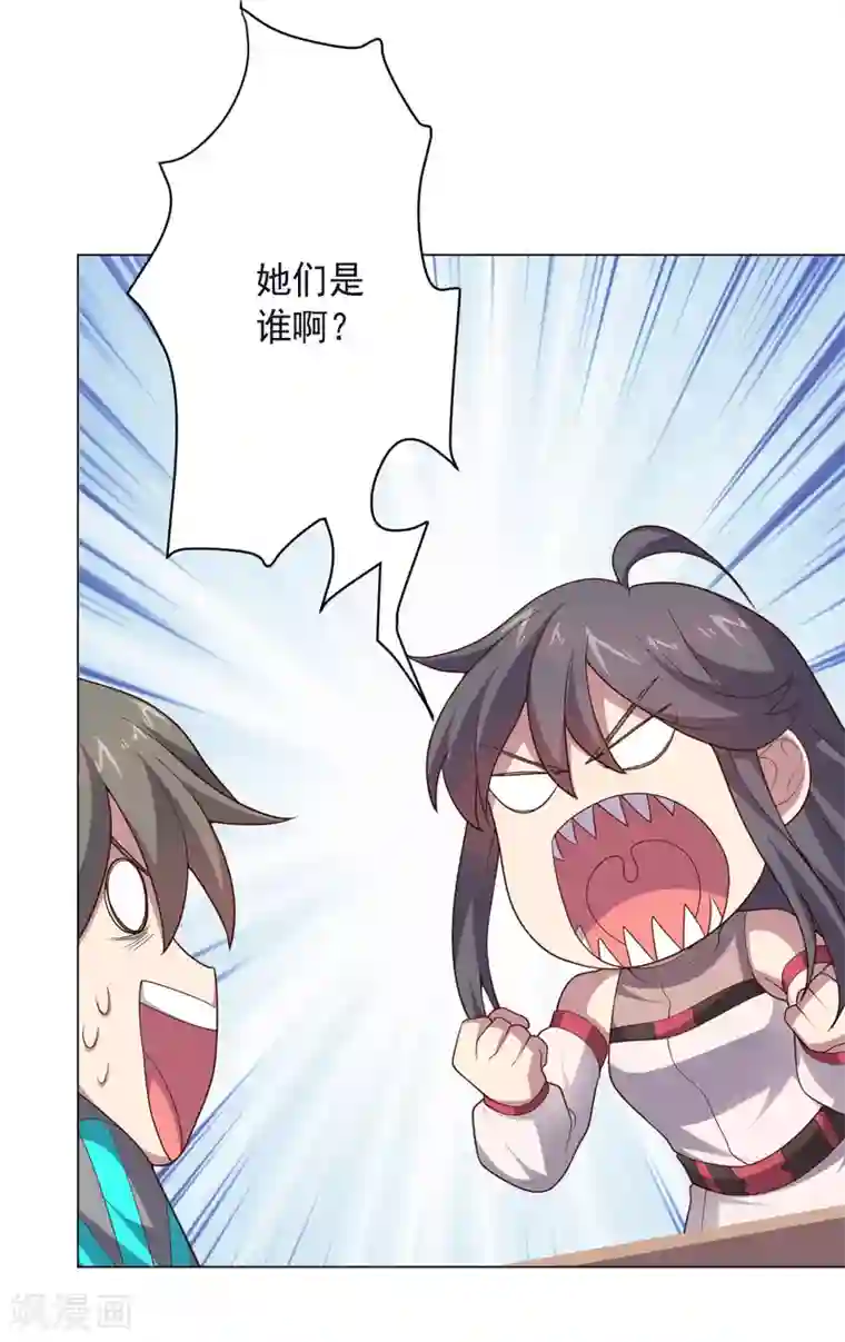 大英雄的女友超级凶第149话 不愧是我