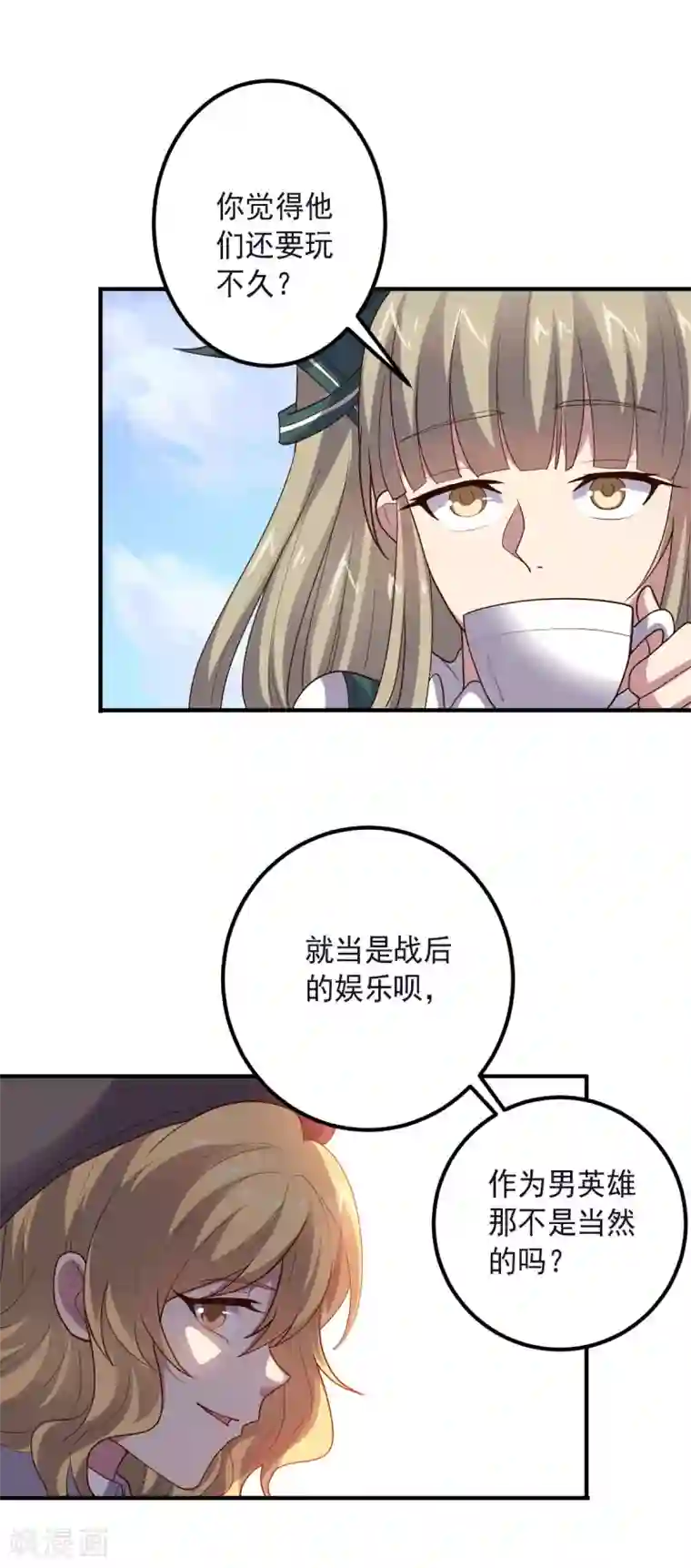 大英雄的女友超级凶第149话 不愧是我