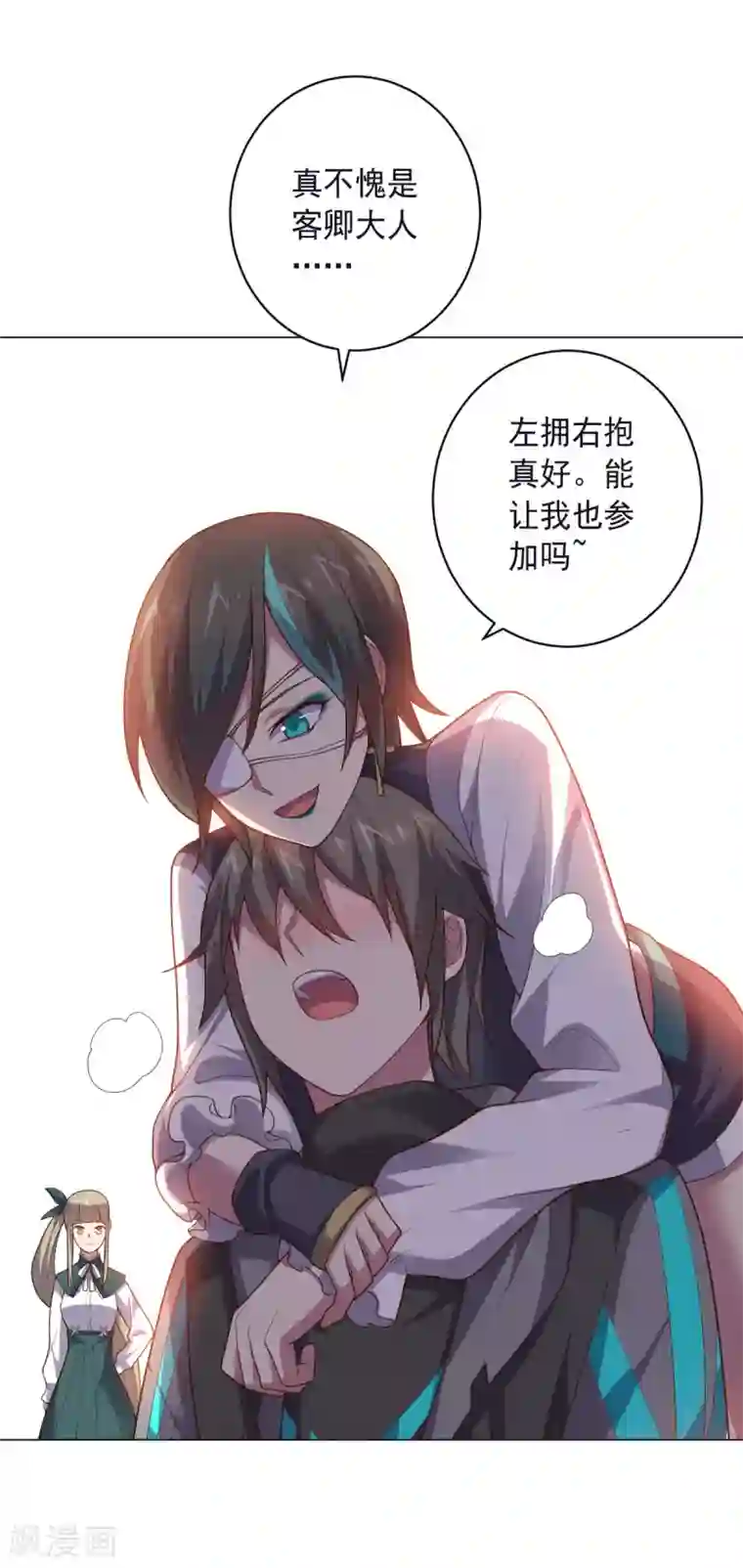 大英雄的女友超级凶第149话 不愧是我