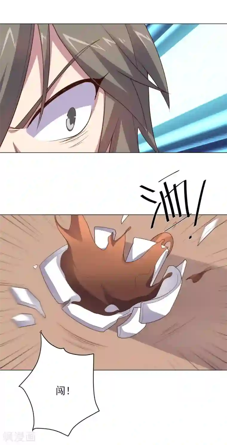 大英雄的女友超级凶第149话 不愧是我