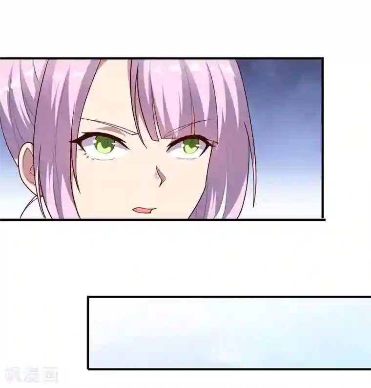 大英雄的女友超级凶第150话 菜鸟男主角