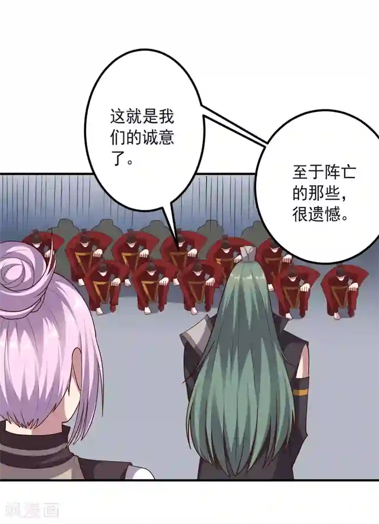 大英雄的女友超级凶第150话 菜鸟男主角