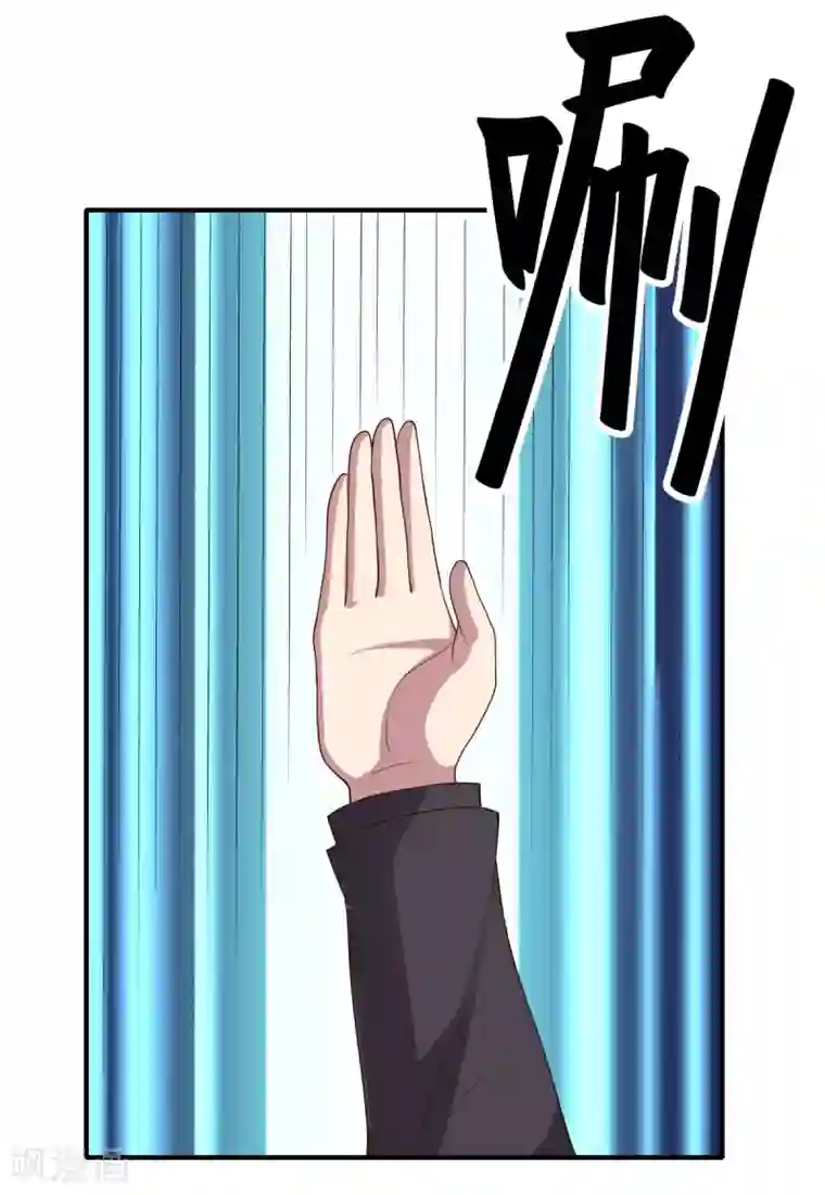 大英雄的女友超级凶第150话 菜鸟男主角