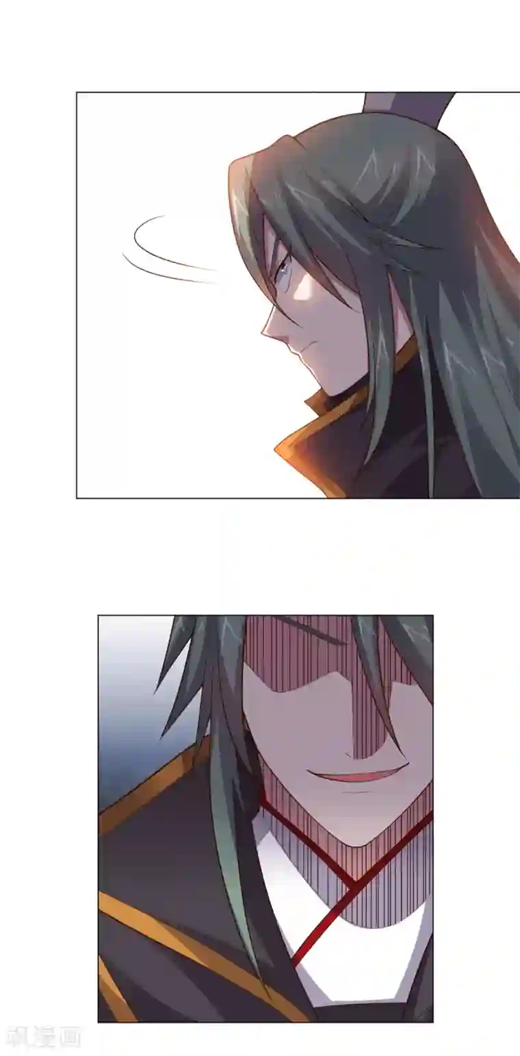 大英雄的女友超级凶第150话 菜鸟男主角