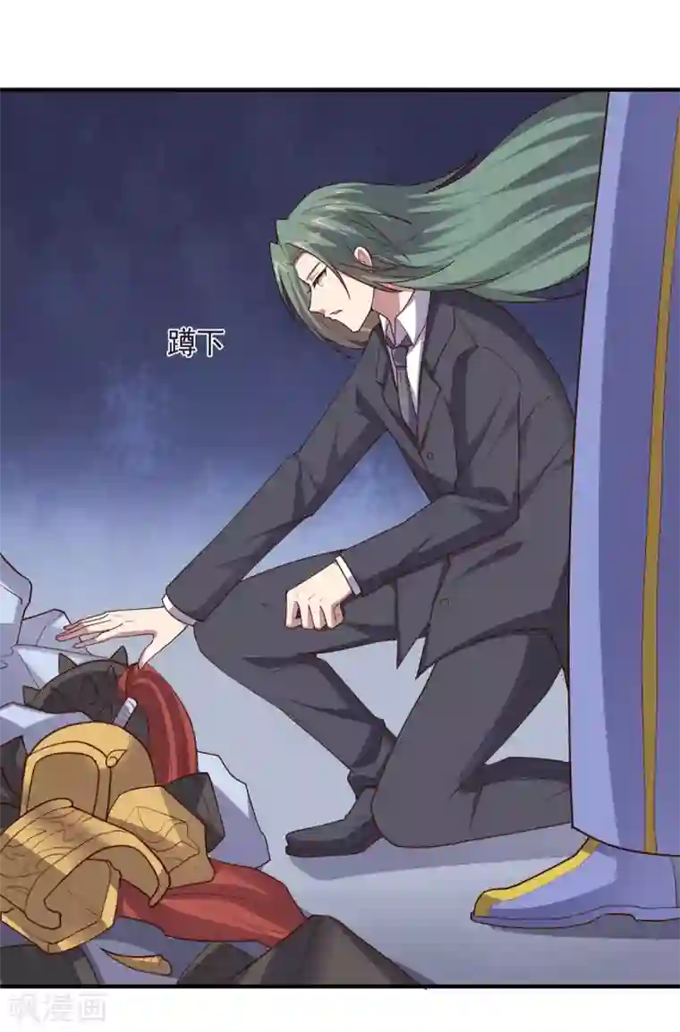 大英雄的女友超级凶第150话 菜鸟男主角