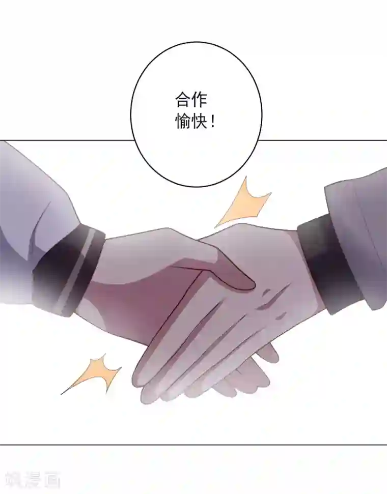 大英雄的女友超级凶第150话 菜鸟男主角