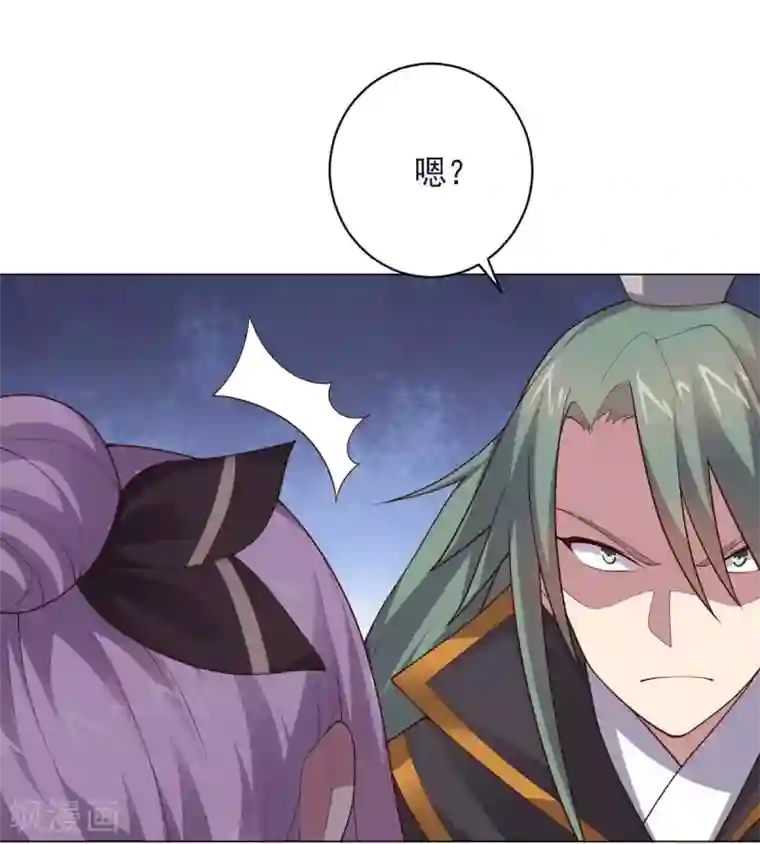 大英雄的女友超级凶第150话 菜鸟男主角