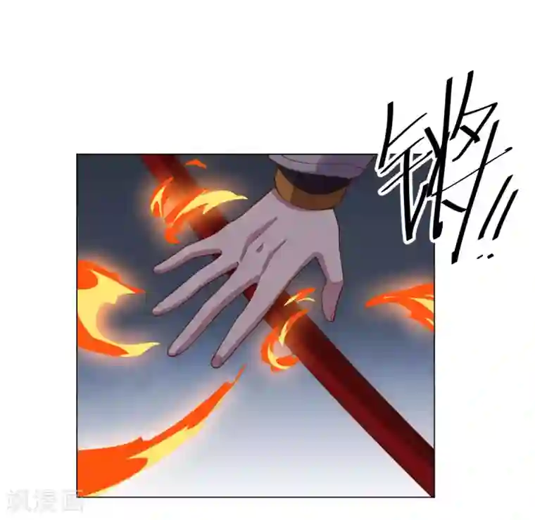 大英雄的女友超级凶第150话 菜鸟男主角