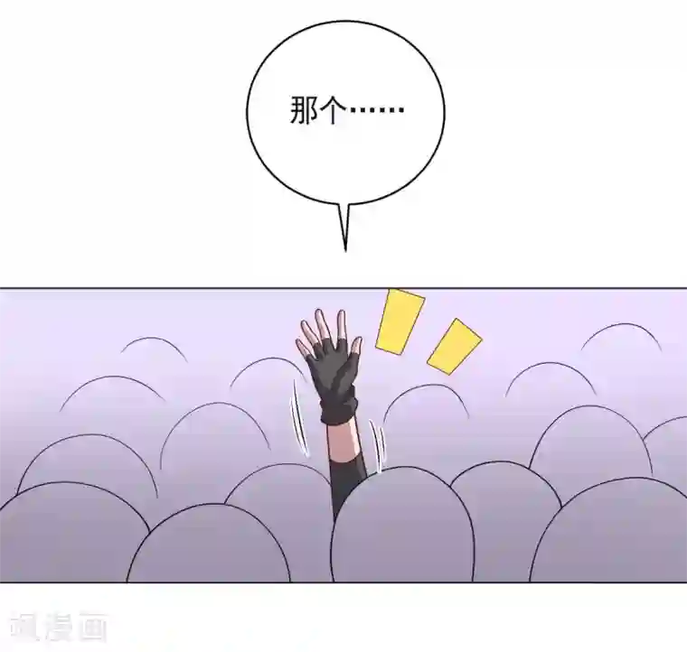 大英雄的女友超级凶第150话 菜鸟男主角