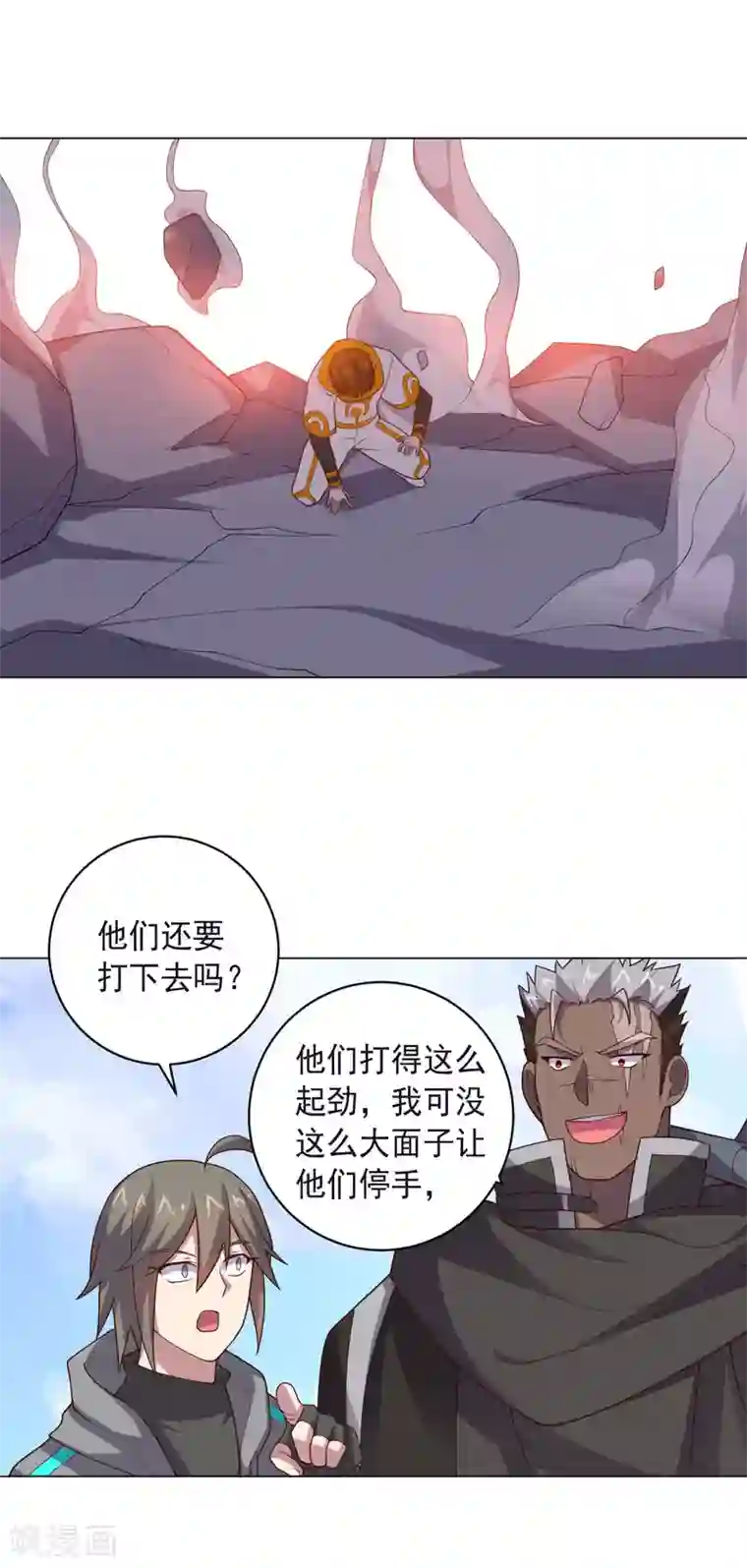 大英雄的女友超级凶第150话 菜鸟男主角