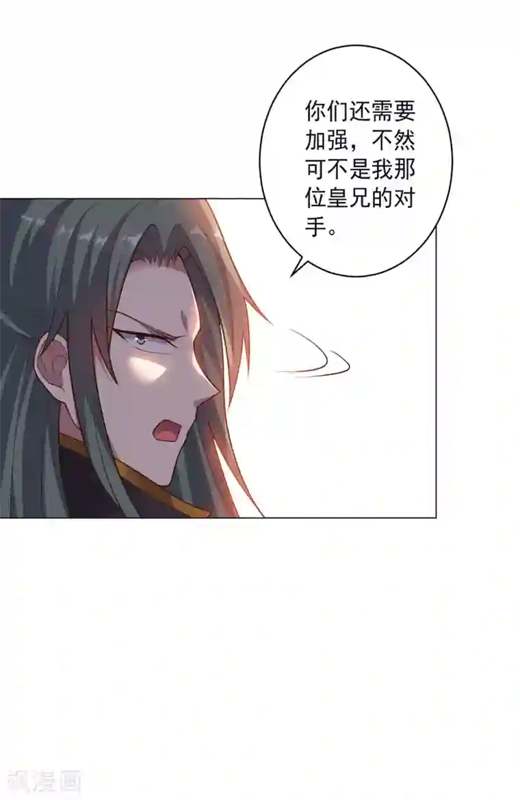 大英雄的女友超级凶最终话 成为英雄的理由